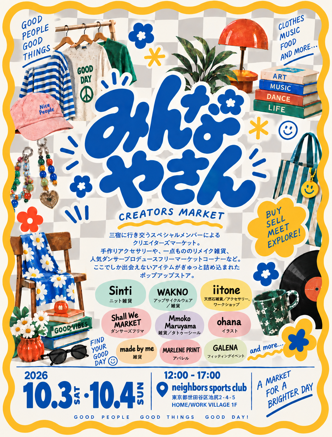 10/3.4 みんなやさん 開催！